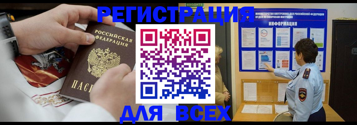 регистрация в Тюкалинске