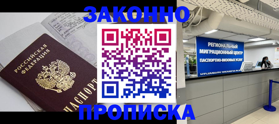 регистрация для школы в Тюкалинске